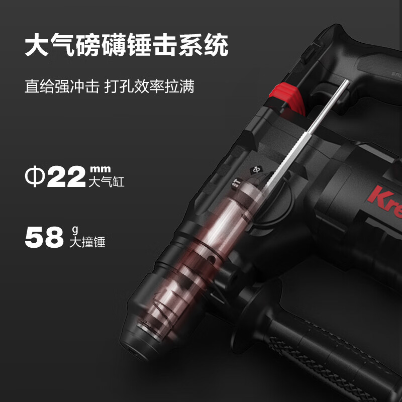 Ka Sheng 20V2.8 J martillo eléctrico de carga sin escobillas taladro de impacto KU392 (4.0 doble electricidad) concreto picador eléctrico de litio