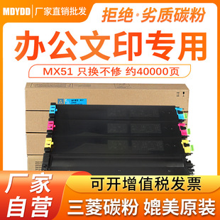 �����m������MX51�ۺ�4110 4111n5110 5148nī�ۺ�4128 4148 4140