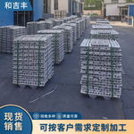 铝钪合金AlSc2 铝稀土中间合金  科研实验用铝基合金现货量大优惠