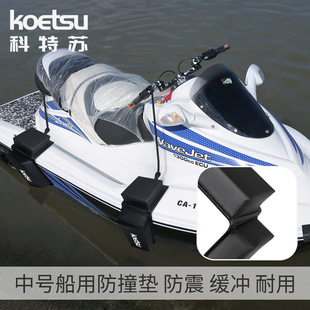 KOETSU�����K���÷�ײ�|Ħ��ͧ���U�ܿ�����ͧ�����a�^�Ӻ�ͣ���|