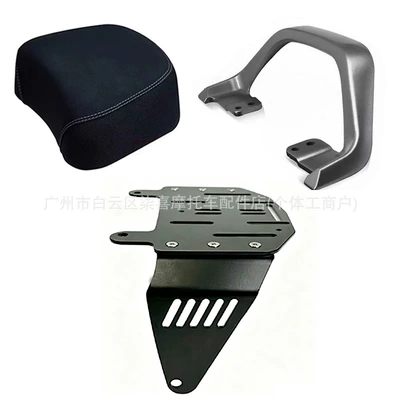 Modification Accessories, Electric car cushion - mz-nz-new-tail-rack-titanium-armrest-steamed-bun-seat-bag