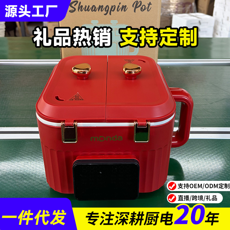 Monda Monda Double Pile Rice Cooker Multifunctional Home Smart Soup Cooking Rice Integrated Micro Pressure Wholesale Gift