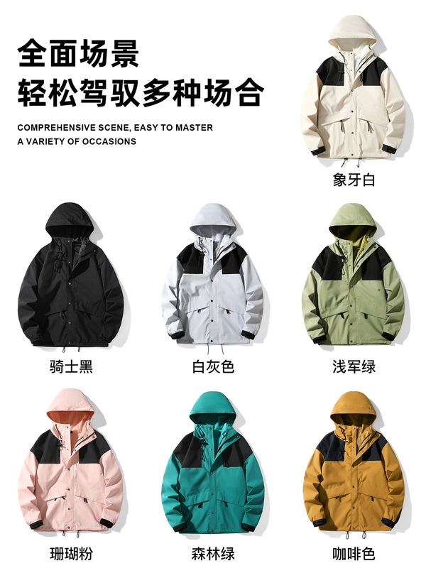 NASA三合一工装冲锋夹克男士秋冬季2025新款户外三防登山风衣外套|undefined