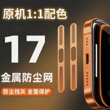 �m���O��17�֙C���ȿڷ��m�N17pro���m�W16�P��15�֙C߅���o