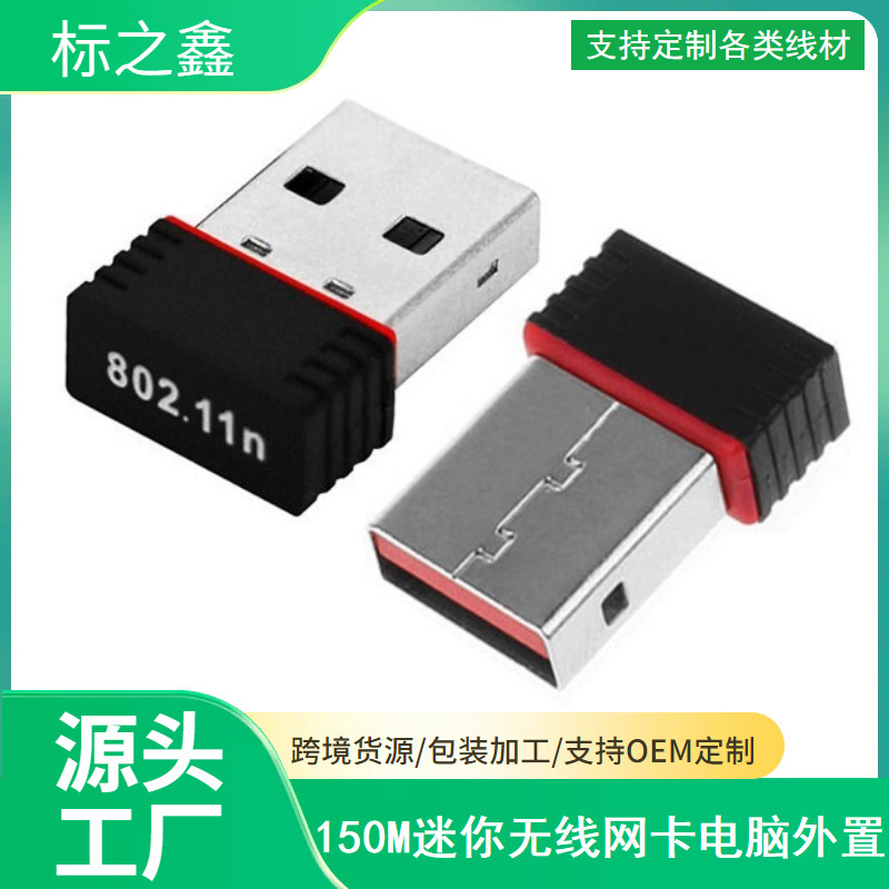 Ac600mデュアルバンド無線lanカードwifi信号受信送信機5gギガビットコンピュータネットワークカードrtl8811cu|undefined
