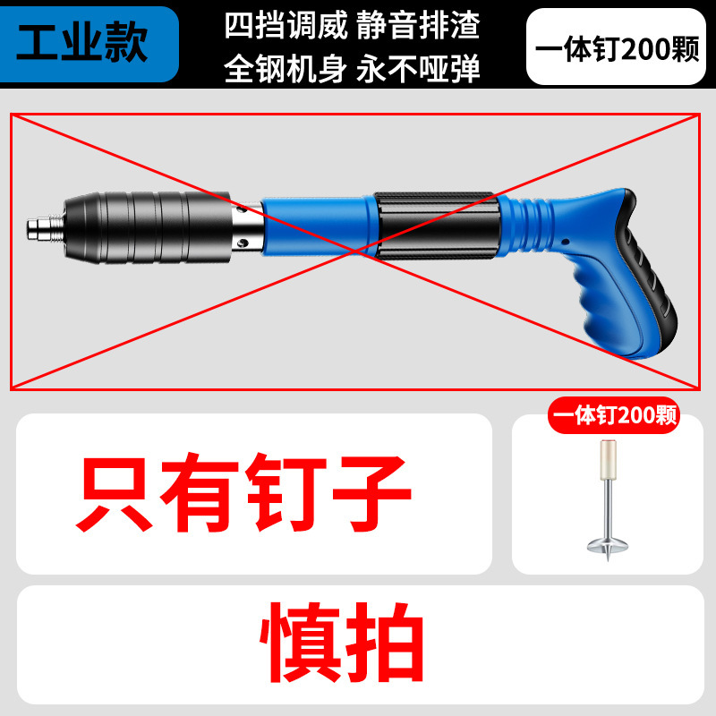 ミニ天井神器消音射釘銃大工内装一体砲釘銃壁面締付器メーカー卸売り|undefined