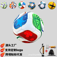 足球football世界杯欧洲杯英超欧冠比赛训练5号PVC机缝球跨境批发