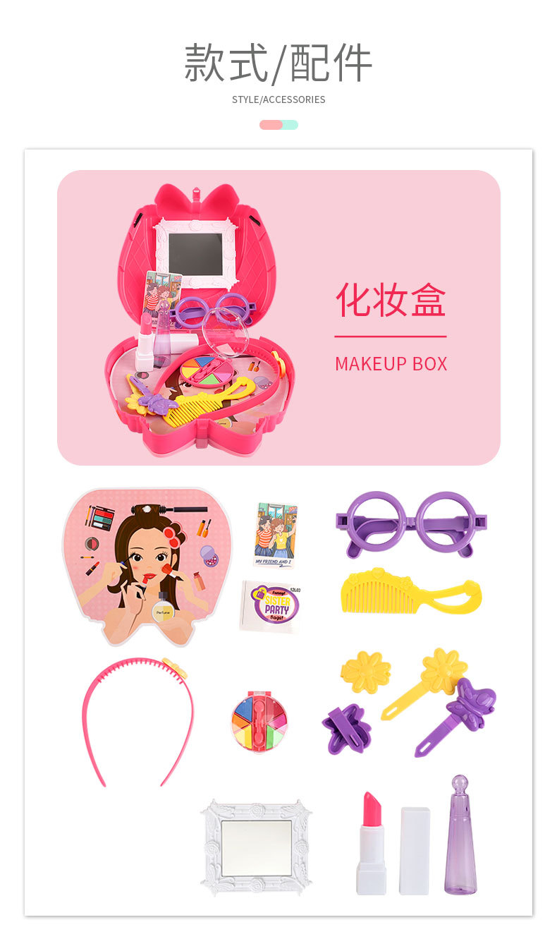 过家家手提盒_06