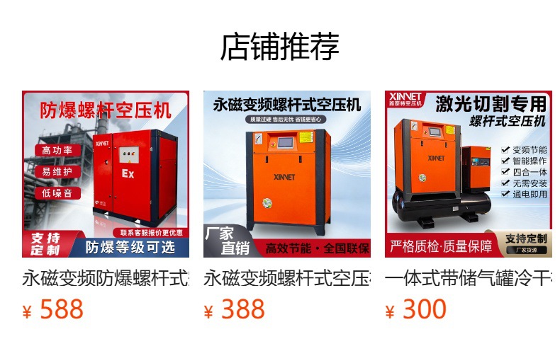 Water-Lubricated, Fully Oil-Free Screw-Type Air Compressor 15Kw Energy-Saving, Low-Noise, Silent Permanent Magnet Variable Frequency Air Compressor