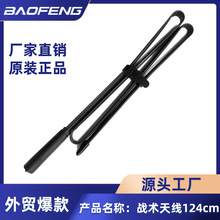 CSҰ���쾀124CM���g���⌦�v�C�ۯB�۳��쾀�ֳ�UV�p���쾀���l