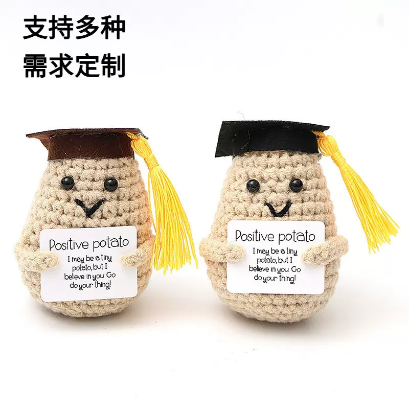 跨境热卖手工毛线编织土豆玩偶搞怪正能量挂饰积极卡钩织积极玩偶