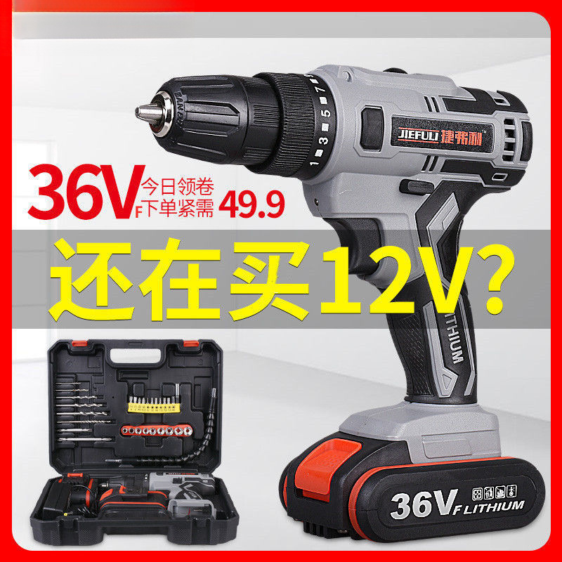 大功率手电钻充电锂电钻无线36v/48VF电动手枪冲击钻可抛光打磨机|undefined