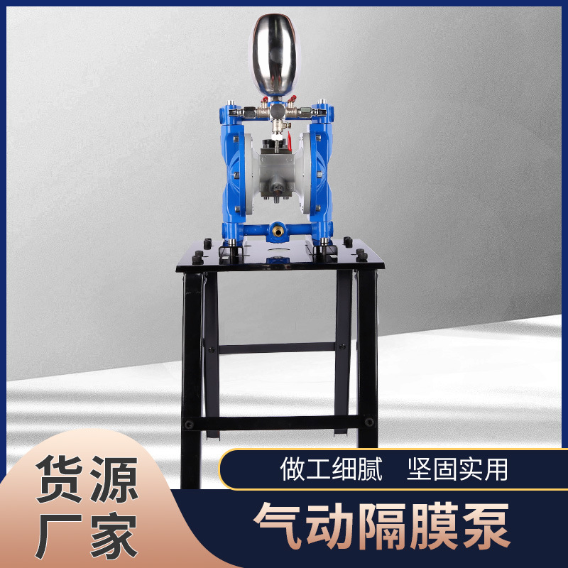 厂家批发气动隔膜泵泵浦油漆喷漆泵油墨双隔膜泵