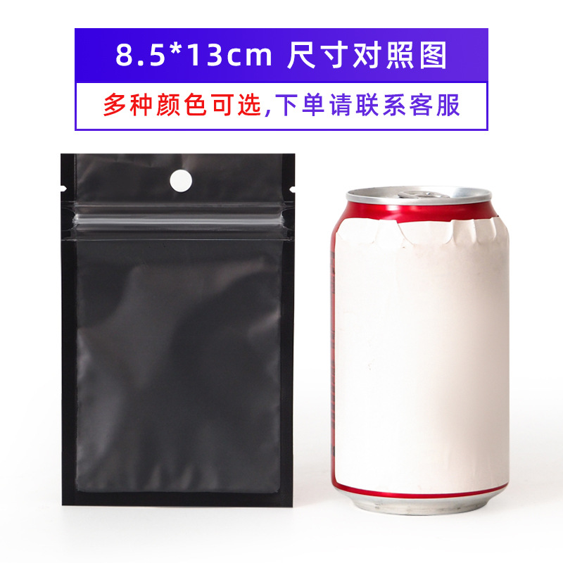 8.5*13CM [팩당 100개]