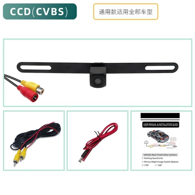 Rearview Camera Reversing Image Car – Vehicle camera - b305-license-plate-holder-starlight-night-vision