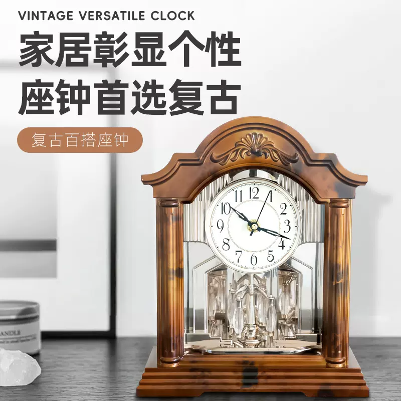 仿古欧式座钟家用钟表别墅装饰石英钟古典风静音时钟复古静音设计