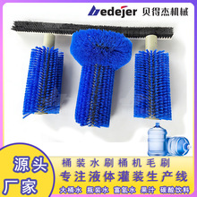 洗桶机毛刷辊刷刷桶机毛刷配件五加仑循环桶外刷洗桶机尼龙毛刷