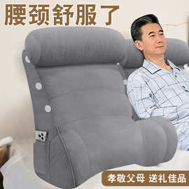 靠垫卧床软包大瘫痪老年人床头神器沙发新款靠背床上护腰2024靠枕