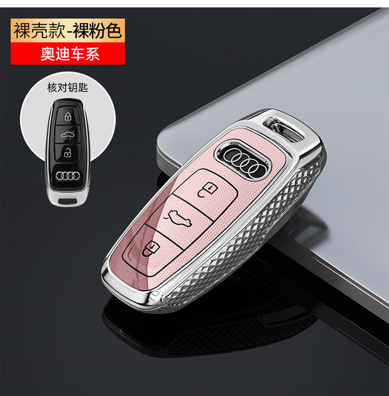 For Audi A6L Key Case A4L Car Key Shell a7 a8 q7 q8 a5 q3 a3