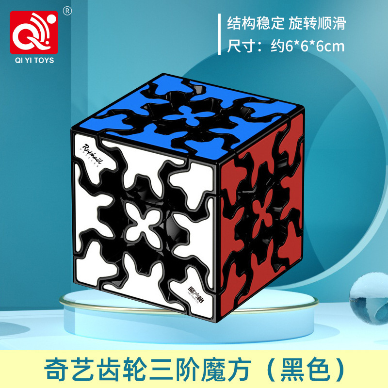 Qiyi Warrior Qihang 234567 レベルピラミッドメープルリーフ子供の教育入門教育ルービックキューブ卸売印刷|undefined