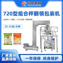 ɽ720ϳӰװʳƷͷؾ׼ϳƼ