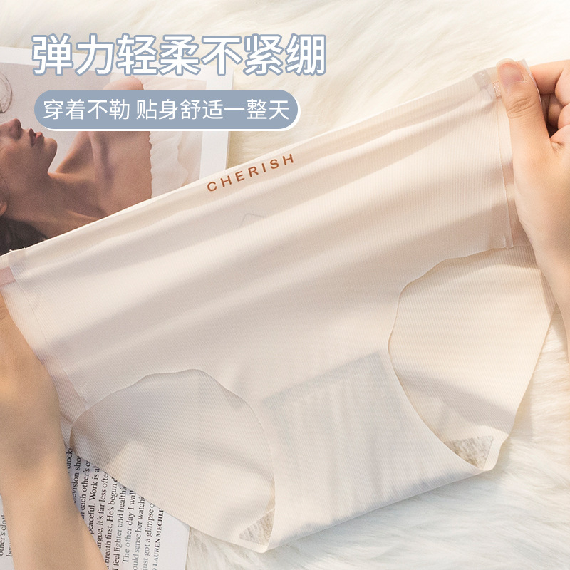 Ropa interior de seda de hielo sin costuras verano de las mujeres entrepierna de algodón delgada cintura media chica transpirable más tamaño triángulo pantalones cortos ropa interior de cabeza