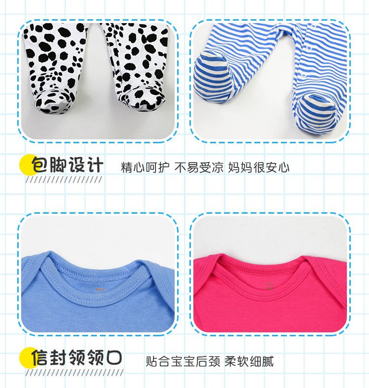 婴儿长袖连体衣