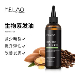 MELAOクロスボーダービオチンヘアオイルヘアケアオイル改善された毛むくじゃらフォークBiotin Hair Oil