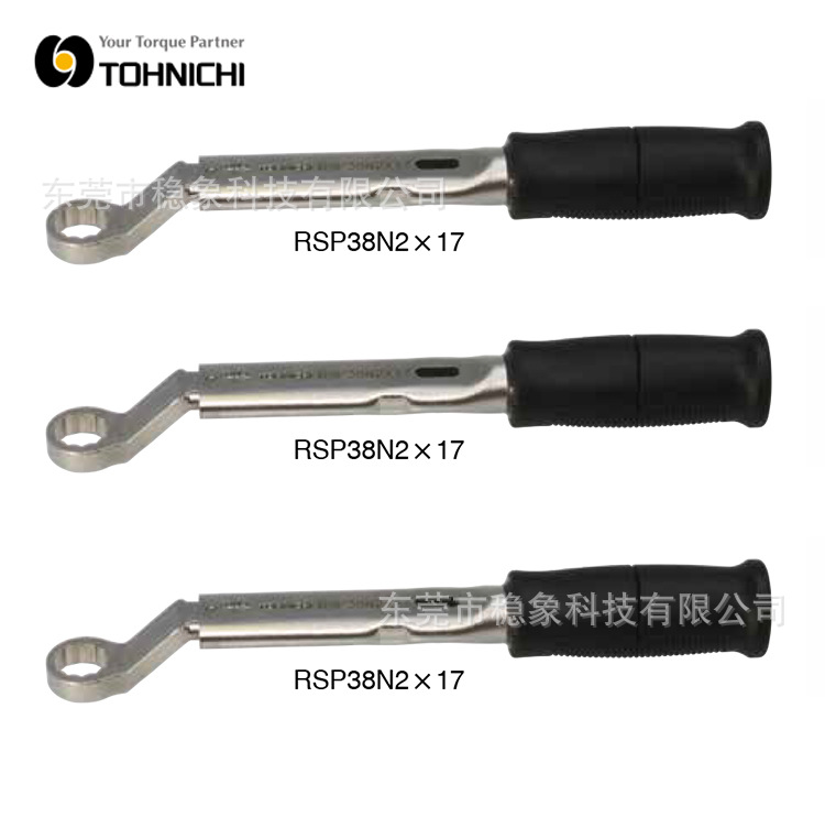 东日I扭力扳手 RSP19NX8 10 12 13 14 16 17  RSP1