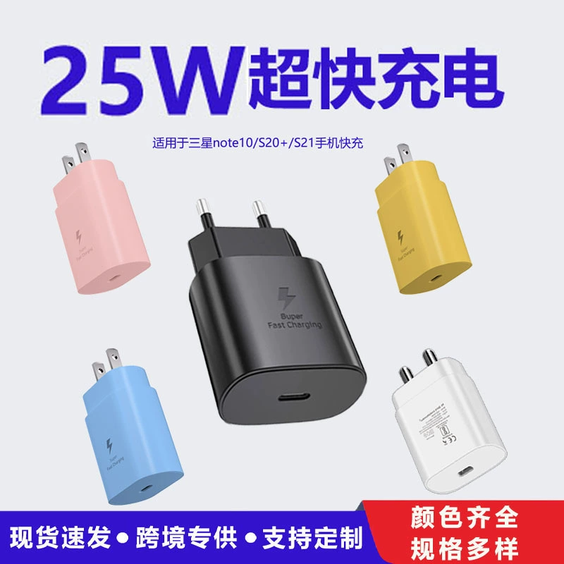 Зарядное устройство для стены совместимо с Samsung и Apple 25W USB-C быстрая зарядка, компактный 7.7×4.2×2.7 см