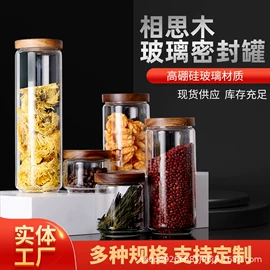 收纳密封罐;玻璃杯;冷水壶