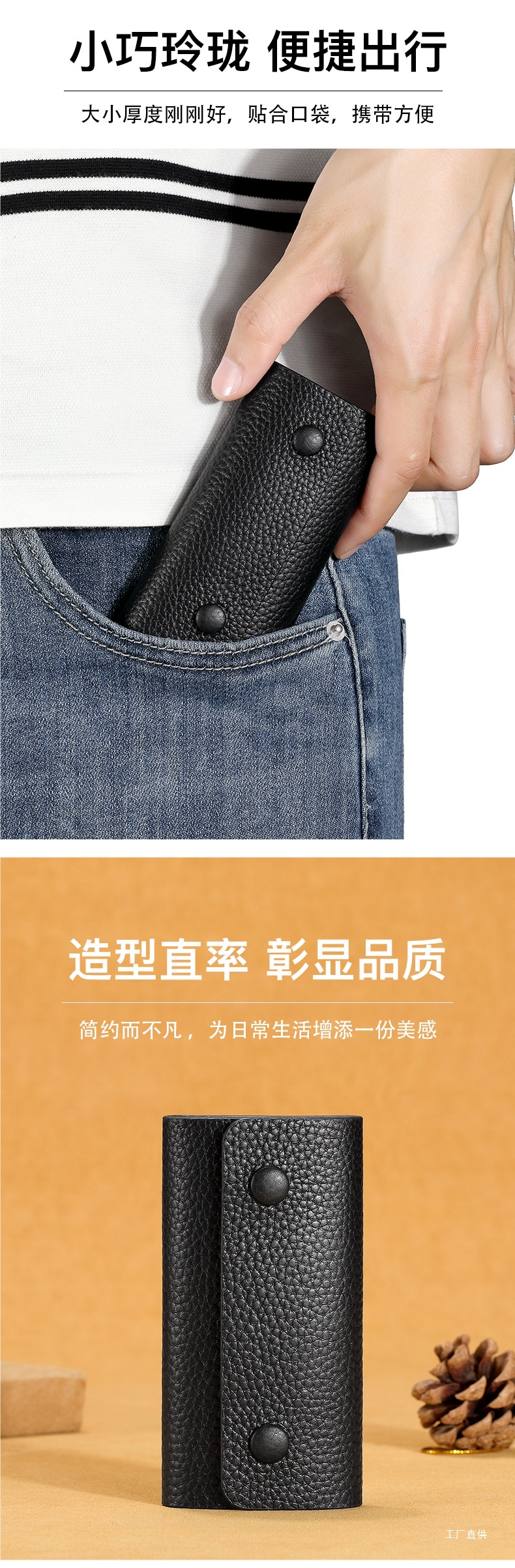 New Leather Key Case Mini Bag Key Storage