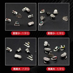 牙科頰面管 6牙位7牙位直絲弓頰面管 網底直絲弓假面管正畸頰面管