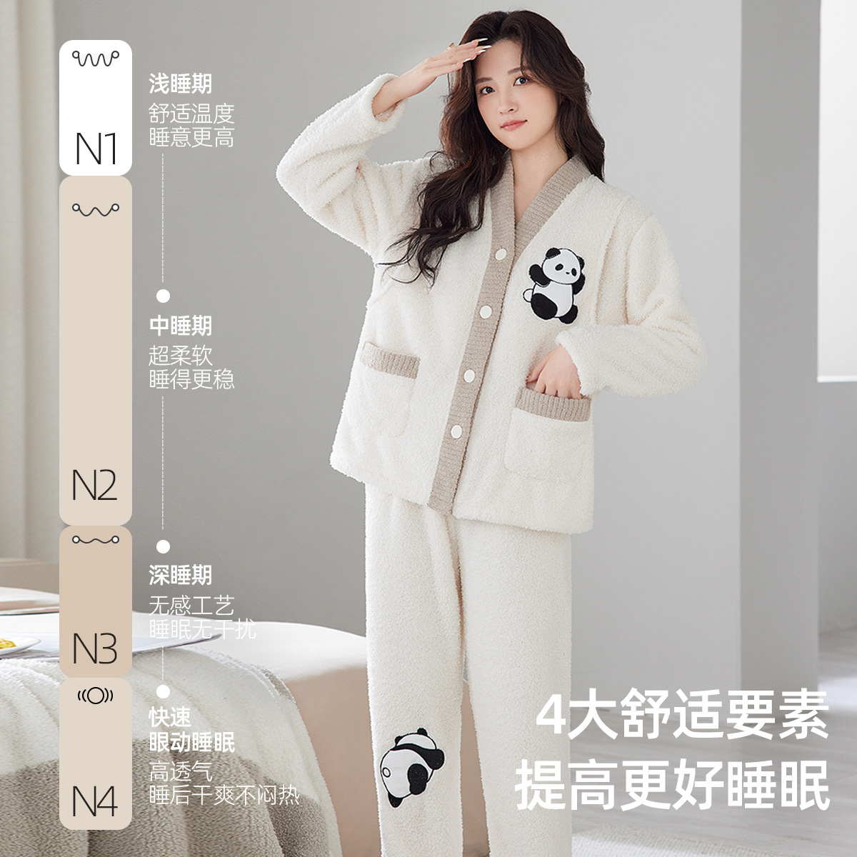 【大桔严选】A类300克半边绒孕妇月子服加绒加厚孕期产后哺乳喂奶