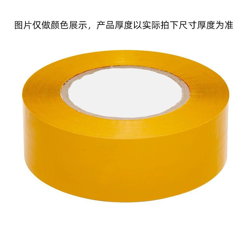 Rollos grandes de cinta transparente, caja completa de cinta de sellado, cinta de embalaje exprés, cinta amarilla ancha, fabricante de impresión de gran cantidad