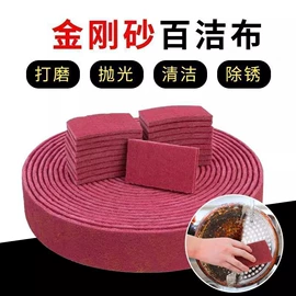 海绵擦;抹布、百洁布;衣架