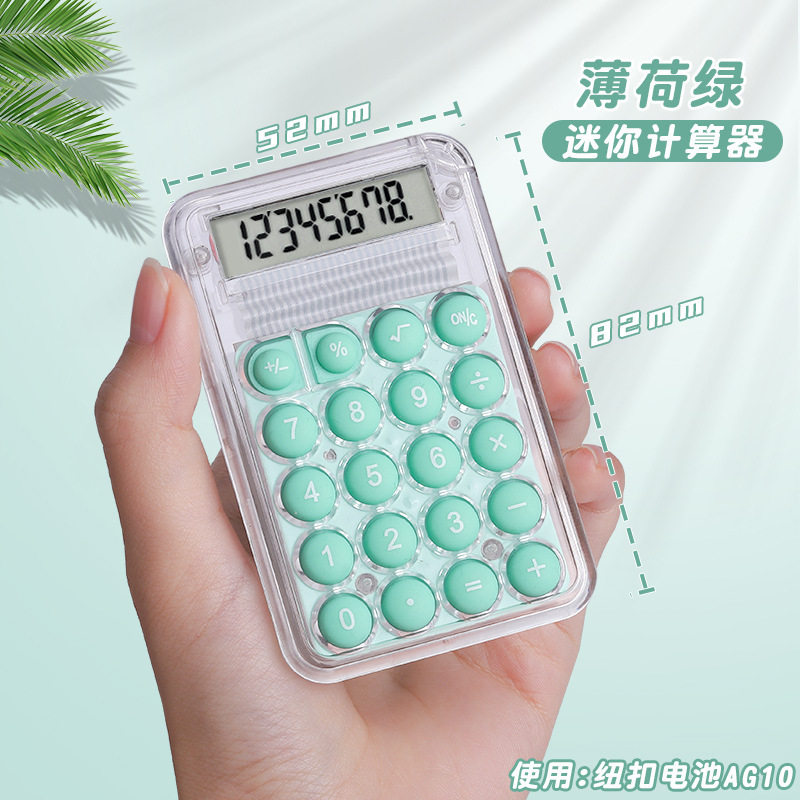 タブレット計算機オフィス用女神計算機携帯小型高颜値創意計算機|undefined