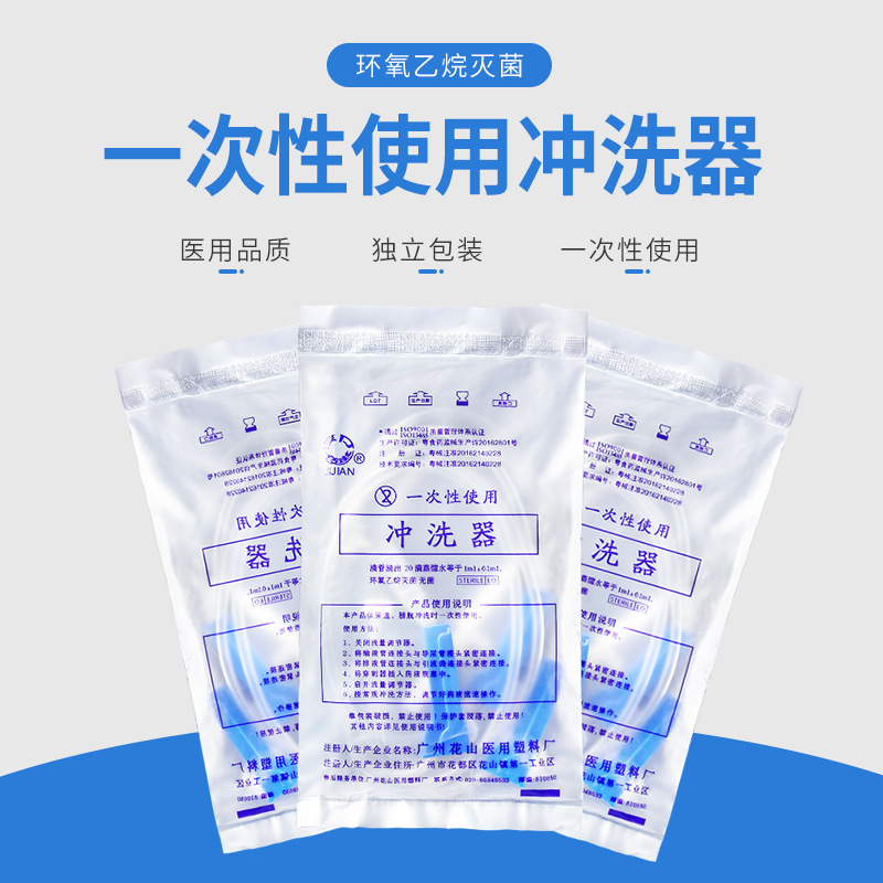 Disposable bidet