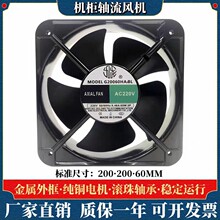 ԭ�b��������G20060HA2BL-CW 220V 200*200*60mm 20060 �S���L�C