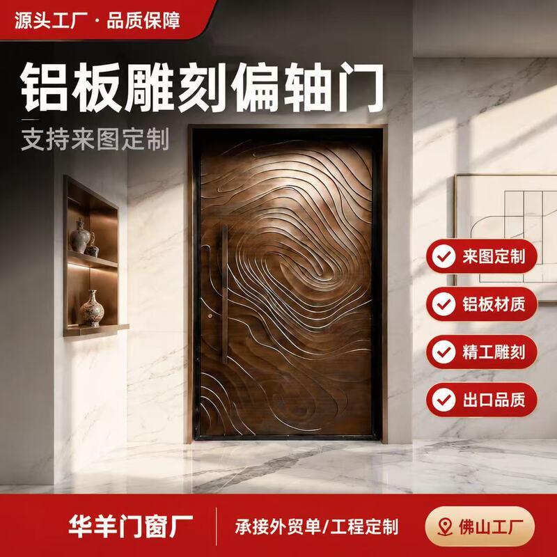 Factory-made pivot doors, villa entrance doors, anti-theft doors, cast aluminum doors, all-aluminum system doors, export entry doors, entrance doors Factory-made pivot doors, villa entrance doors, anti-theft doors, cast aluminum doors, all-aluminum system doors, export entry doors, entrance doors