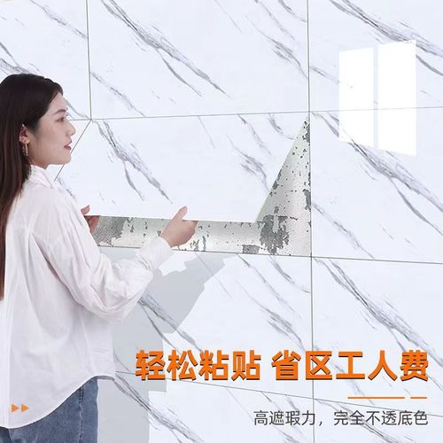 Self-adhesive 3D tile wall sticker for bathroom, waterproof and moisture-resistant, marble-style kitchen wall decal