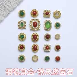 铜镀真金通孔饰品隔珠配件镶嵌玉髓南红沙金配珠diy手串项链配饰