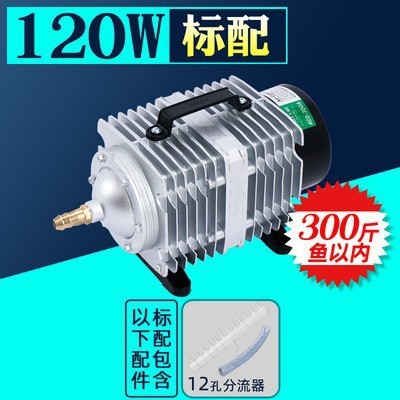 ACO-009 220V/120W