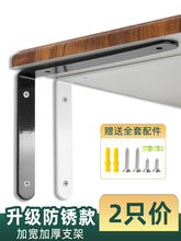 ����֧��ǽ��������м�ֱ�ǽ���һ�ָ������ż̶ܹ������֧�ż�