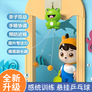 Children's Table Tennis Trainer Hanging with String for Home Indoor Sparring Suspension Rebound Baby Vision Practice