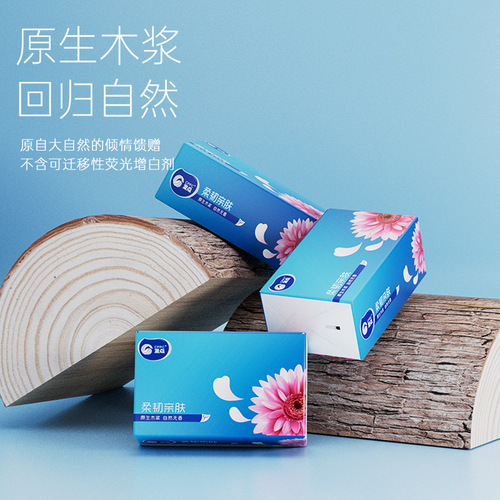 Freezing point 300 large pack of paper towels household full box affordable wood pulp toilet paper napkins factory dropshipping