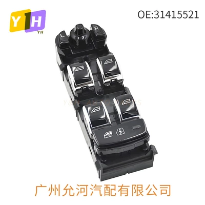 31415521 Is Suitable for Glass lifter