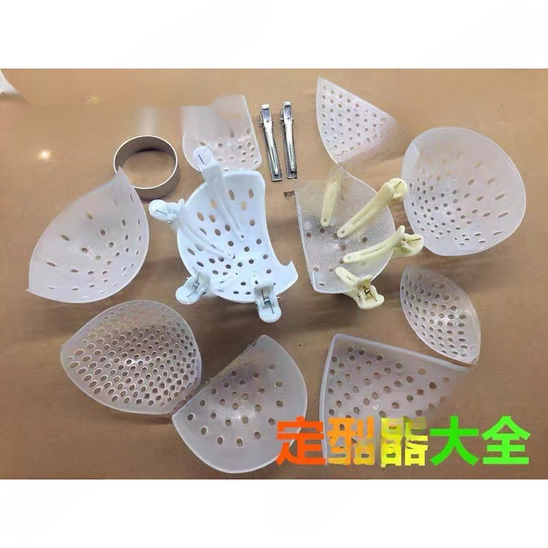 燕窝定型器 燕窝定型夹 燕窝定型模具 洗燕场工具圆盏三角盏等多