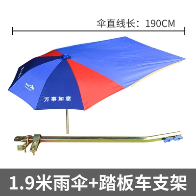Elektromobil üçün ön şüşə çətiri (günlük) Canopy, Tricycle and Electric - 25m-square-shaped-thickened-and-reinforced-double-layer-sunshade-umbrella-includes-square-stand-accessories-see-specification-diagram