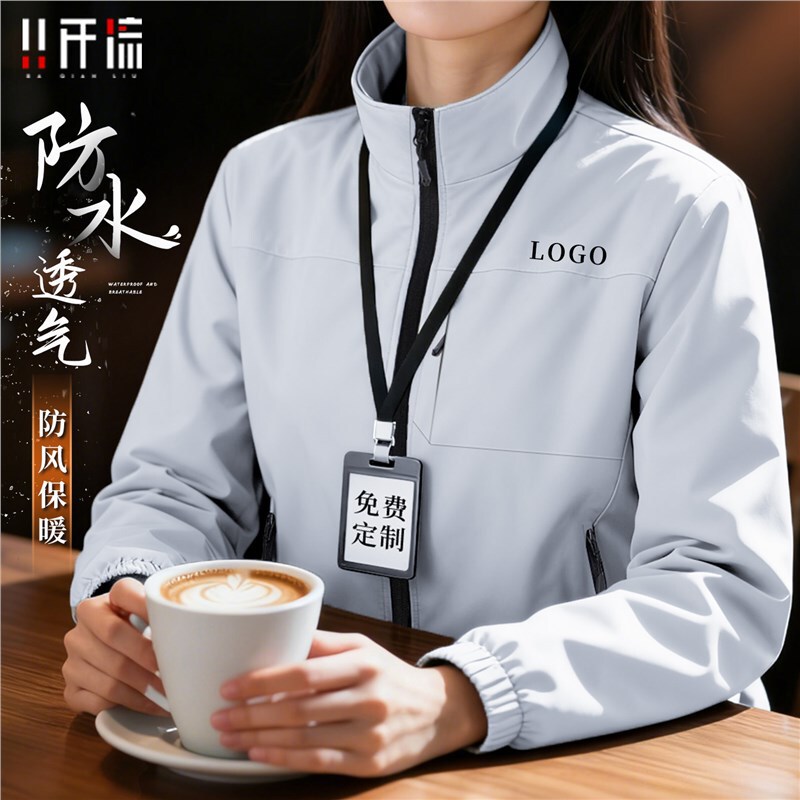 Jackets, Work Clothes, Custom Printed Logo Embroider, Team Corporate Employee Clothing, Autumn and Winter New Work Clothes, Jackets